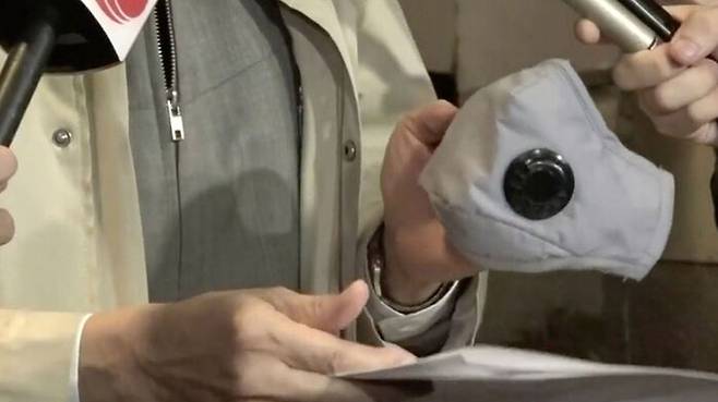홍콩의 첫 오미크론 환자가 착용한 것과 같은 밸브형 마스크