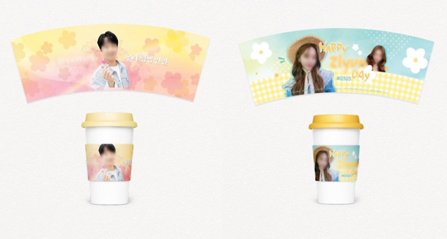 스타의 생일 이벤트가 늘어나면서 스타 사진이 들어간 컵홀더 주문도 늘고 있다. /‘구뜨’ 제공