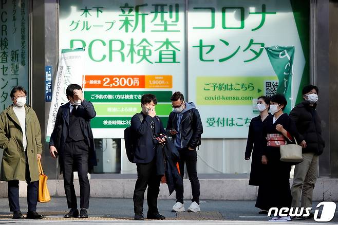 30일(현지시간) 일본이 신종 코로나바이러스 감염증 새 변이 '오미크론' 확산 저지를 위해 국경 강화에 나선 가운데 도쿄 시민들이 유전자증폭(PCR) 검사를 받기 위해 대기 중이다. © 로이터=뉴스1 © News1 윤지원 기자