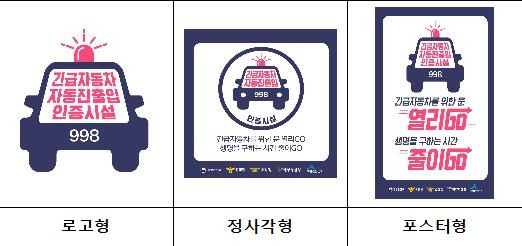 [행정안전부 제공. 재판매 및 DB 금지]