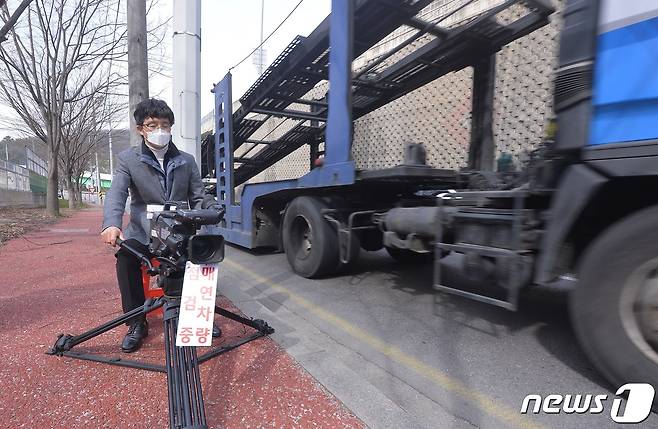 광주 광산구 운수동 운수IC인근에서 광주시청 직원이 영상장비로 자동차 배출가스 비디오 단속을 하고있다.. 뉴스1 자료사진./뉴스1 © News1