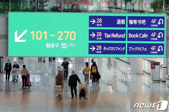 1일 인천국제공항 면세구역에서 공항 이용객들이 발걸음을 옮기고 있다. 2021.12.1/뉴스1 © News1 황기선 기자