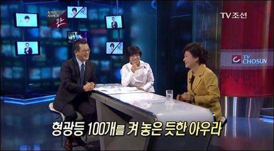▲2011년 12월1일자 TV조선 보도화면 갈무리.