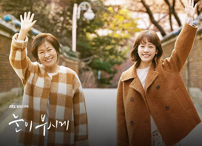 ▲JTBC 드라마 '눈이 부시게',