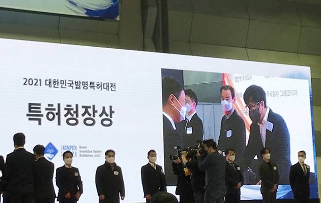 1일 대한민국발명특허대전에서 수상하고있는 신민영 ICON.AI 대표. <사진=아이콘에이아이>
