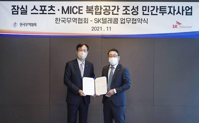 이관섭 한국무역협회 부회장(왼쪽)과 유영상 SK텔레콤 대표가 업무협약을 체결했다.