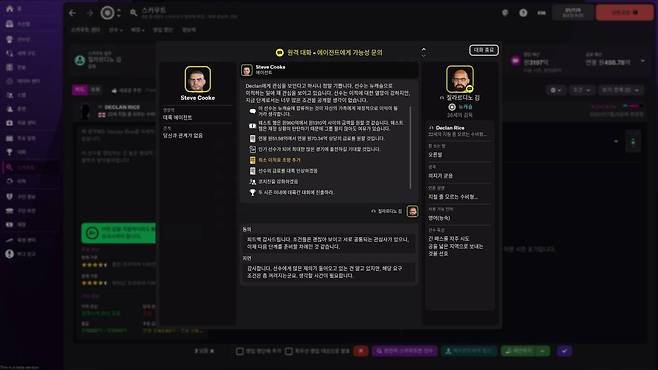 강화된 에이전트 기능