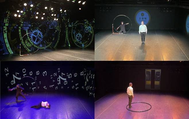 WetheFuture 팀이 진행한 'Stereotype' 공연 중 일부. 제공=한국콘텐츠진흥원