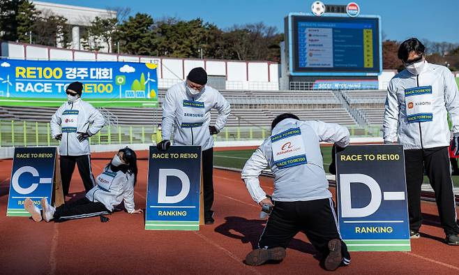 그린피스 활동가들이 2일 서울 용산구 효창운동장에서 동아시아 주요 ICT 기업들의 저조한 탈탄소 노력을 비판하는 모의 탈탄소 경주대회를 열고 있다. 그린피스 제공