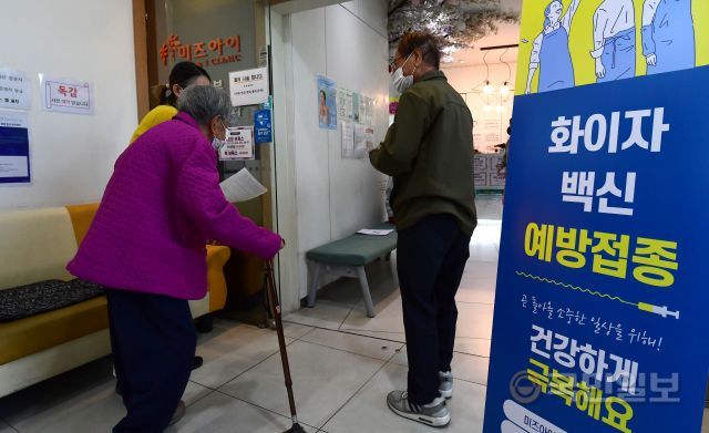 75세 이상 고령층 등을 대상으로 코로나19 추가 접종이 시작된 지난 10월 25일 서울 노원구의 한 의원으로 어르신들이 들어서고 있다. 권현구 기자