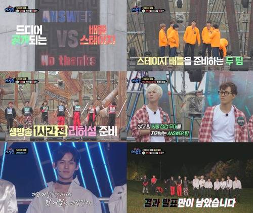 ‘야생돌’ 14인 ‘음악중심’ 출연권 대결 사진=MBC