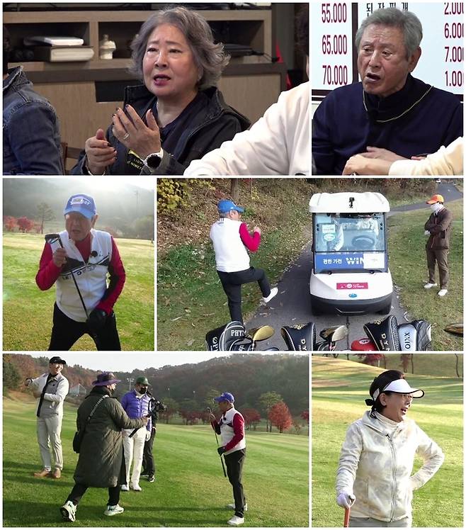 사진 제공 = MBN '그랜파'