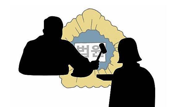 무고죄/사진=연합뉴스