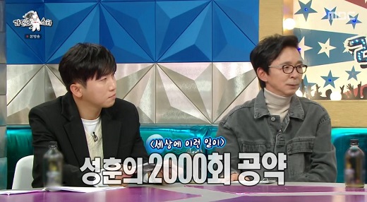 Broadcaster Park So-hyun praised Broadcaster Lim Sung-hoons muscular figure.MBC Radio Star broadcasted on the night of the first night, Park So-hyun, comedian Hong Hyon-hee, Dancer no:ze, Actor Anupam appeared as guests.Park So-hyun was on the Guinness Book of Records as the longest co-host of Lim Sung-hoon and SBS This is the moment capture world.I still do 100 Haru push-ups, I dont know it well in my suit, but my muscles are not Settai, he said of Lim Sung-hoon, who has been breathing for 23 years.I said I would release the Six Pack in 2000 times. I have 18 years left.