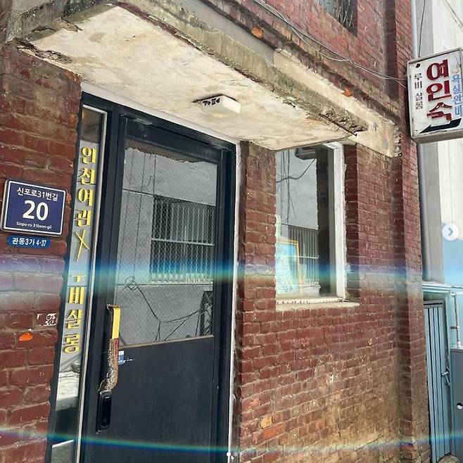 ‘인천의 힙지로(힙과 을지로를 합친 신조어)’로 불리는 인천 중구 신포동 골목에 자리잡은 복합문화공간 인천여관X루비살롱은 1965년 여관 건물을 재생해 태어났다. [인천여관 X 루비살롱 인스타그램]