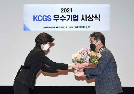 기아 경영전략실장 신동수 상무(오른쪽)가 한국기업지배구조원 심인숙 원장(왼쪽)으로부터 ESG 우수기업상을 수상하고 있는 모습 (사진=기아)