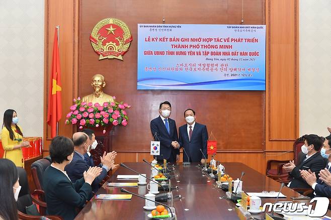 김현준 LH 사장이 베트남에서 협약을 맺고 있다.(LH 제공)© 뉴스1
