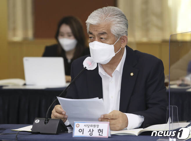 이상헌 더불어민주당 의원. 뉴스1 © News1 윤일지 기자