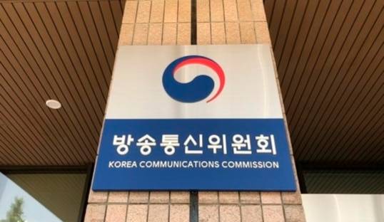 방송통신위원회 현판. /조선DB