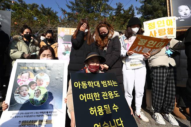 생후 16개월 된 입양아 정인양을 학대한 끝에 숨지게 한 혐의로 1심에서 무기징역을 선고받았던 양모 장모 씨가 26일 서초동 서울고법에서 열린 항소심에서 징역 35년으로 감형받았다. 법원 앞에서 감형 소식을 전해들은 아동학대 관련 시민단체 회원들이 오열하고 있다. /연합뉴스