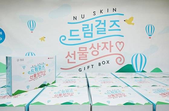 뉴스킨 코리아 및 회원들의 후원으로 제작된 ‘뉴스킨 드림걸즈 선물상자’의 모습. 사진 뉴스킨 코리아