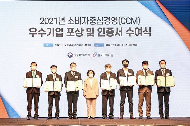 [서울=뉴시스] 이경수 세라젬 대표(왼쪽에서 6번째)가 소비자중심경영(CCM) 인증서를 수여 받고 있다. (사진=세라젬 제공) 2021.12.03. *재판매 및 DB 금지