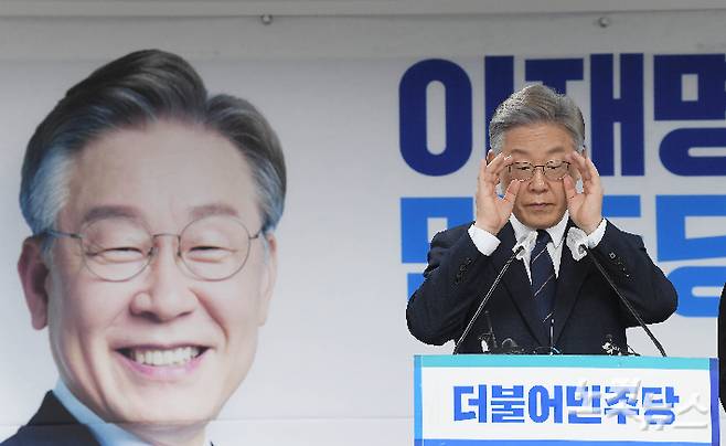 더불어민주당 이재명 대선후보. 윤창원 기자