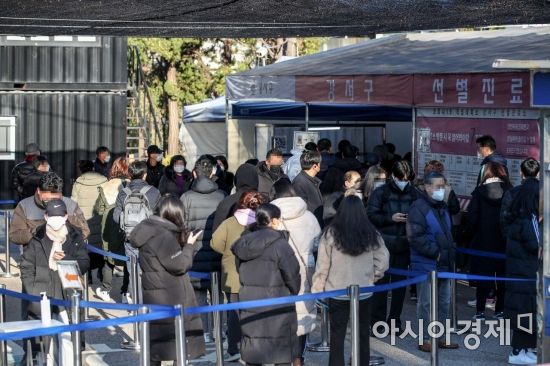서울 강서구보건소에 마련된 선별검사소를 찾은 시민들이 검사를 받기 위해 대기하고 있다./강진형 기자aymsdream@