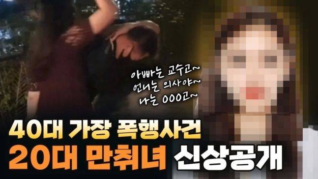 ⓒ유튜브 구제역