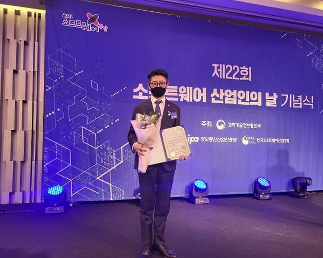 송광헌 피씨엔 대표가 제22회 소프트웨어 산업인의 날 기념행사에서 소프트웨어 산업발전 유공자 국무총리 표창을 수상했다.