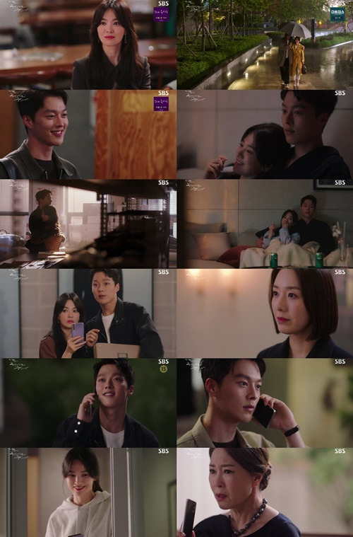 장기용 송혜교 사진= SBS ‘지금, 헤어지는 중입니다’ 캡처