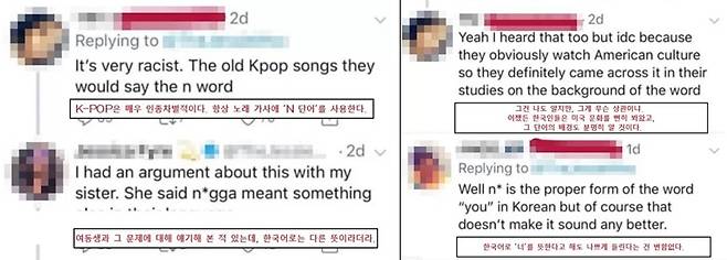 /사진=트위터