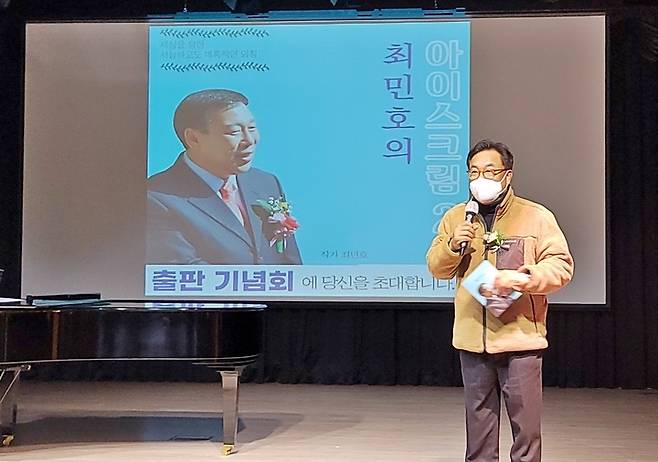 [뉴시스=세종]정진석 국회부의장은 4일 최민호 국민의힘 세종시당 위원장 출판회에 참석 "다음주 내 청와대 제2집무실 설치를 위한 법률안을 대표 발의하겠다"고 밝히고 있다. 2021.12.04. ssong1007@newsis.com *재판매 및 DB 금지