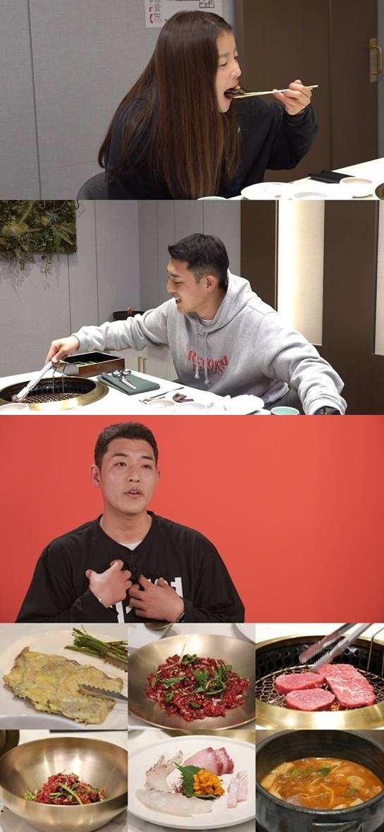 이시영 / 사진=MBC 전지적 참견 시점