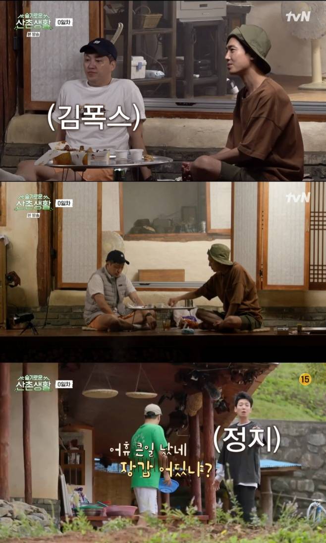 티브이데일리 포토