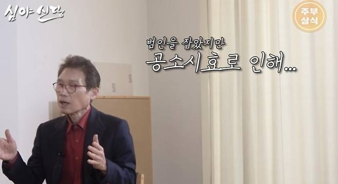 [유튜브 채널 '푸하하TV' 캡처]