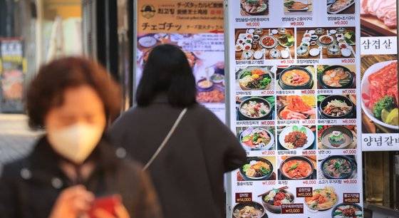 지난달 15일 서울 시내 외식업 밀집지역 모습. 연합뉴스