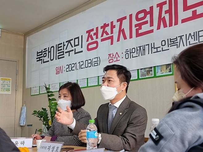 지성호 국민의힘 의원과 탈북민 10명 간담회 / 사진 = 지성호 의원실