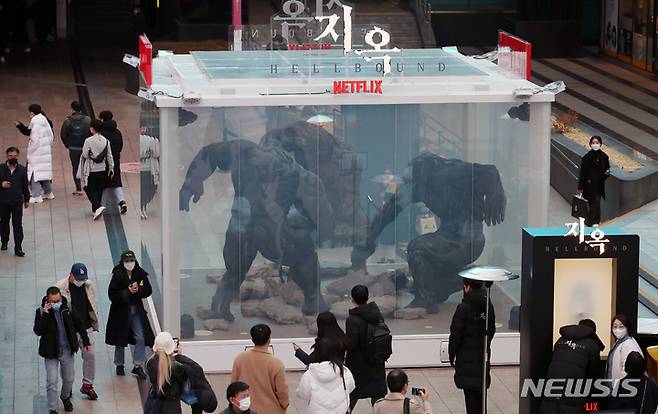[서울=뉴시스] 조성우 기자 = 24일 오후 서울 강남구 코엑스에 설치된 넷플릭스 오리지널 '지옥' 체험존을 찾은 시민들이 사자 조형물을 둘러보고 있다. 2021.11.24. xconfind@newsis.com