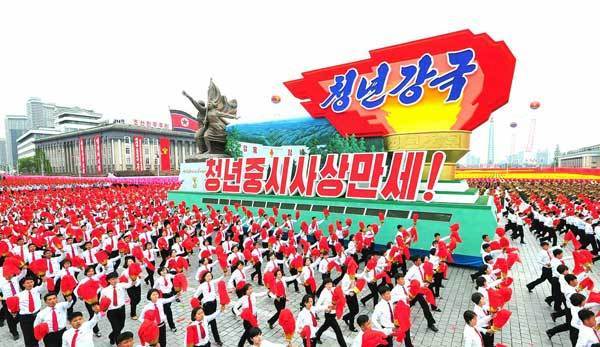 [서울=뉴시스] 북한 청년절 경축대회 모습. 2021.12.02. (사진=노동신문 캡처) *재판매 및 DB 금지