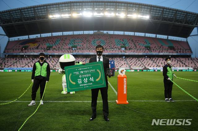 [서울=뉴시스] 전북 김상식 감독 3월의 감독상 수상. (사진=프로축구연맹 제공)