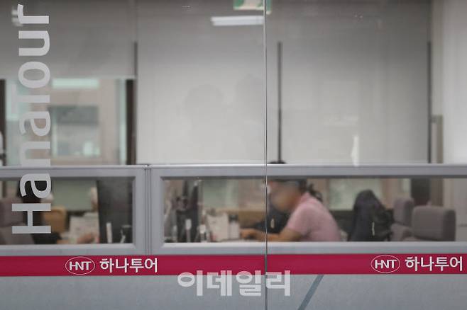 국내 대표 여행사인 하나투어의 사무실(사진=이영훈 기자)