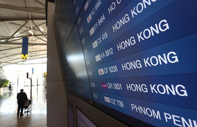 홍콩이 코로나19의 새로운 변이 오미크론 확산에 대응해 한국을 입국 금지국에 추가했다.      5일 오후 영종도 인천국제공항 출국장에 홍콩행 비행기 정보가 표시돼 있다. 2021.12.5 /연합뉴스
