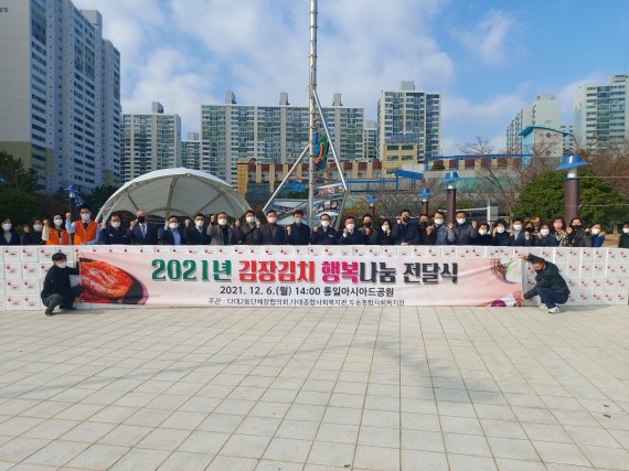 대선조선 임직원들이 6일 김장김치 나눔 행사를 마친 뒤 기념촬영을 하고 있다. 대선조선 제공.