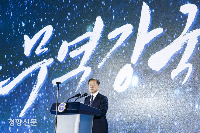 문재인 대통령이 6일 오전 서울 강남구 코엑스에서 열린 58회 무역의날 기념식에서 축사를 하고 있다. 청와대사진기자단