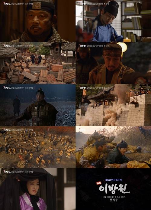 태종 이방원 사진=몬스터유니온