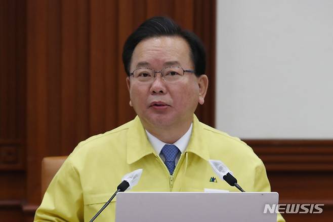 [서울=뉴시스] 김명원 기자 = 김부겸 국무총리가 지난 3일 오전 서울 종로구 정부서울청사에서 열린 코로나19 대응 중앙재난안전대책본부(중대본) 회의에 참석해 발언하고 있다. (공동취재사진) 2021.12.03. photo@newsis.com