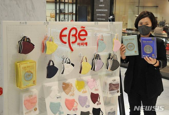 [대구=뉴시스]김정화 기자 = 롯데백화점 대구점은 프리미엄 고급 '이비에 마스크'를 판매한다. (사진 = 롯데백화점 대구점 제공) 2021.12.06. photo@newsis.com