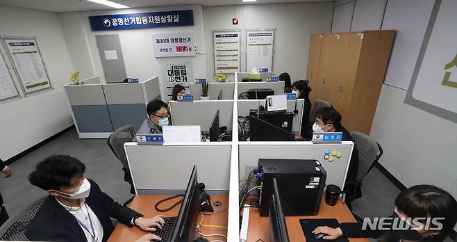 [세종=뉴시스] 강종민 기자 = 제20대 대통령선거를 93일 앞둔 6일 오후 세종시 어진동 정부세종청사 행정안전부 별관에 공명선거 합동지원 상황실이 개소, 직원들이 업무를 보고 있다. 2021.12.06. ppkjm@newsis.com