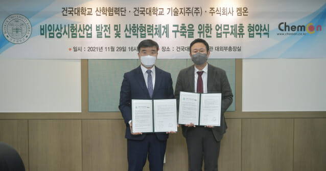 송시환 켐온 대표(왼쪽)와 송창선 건국대 산학협력단장이 협약을 체결하고 기념촬영을 하고 있다.